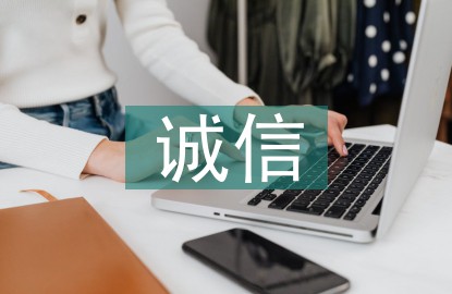 为什么篮球教练要重视球员的心态建设_1