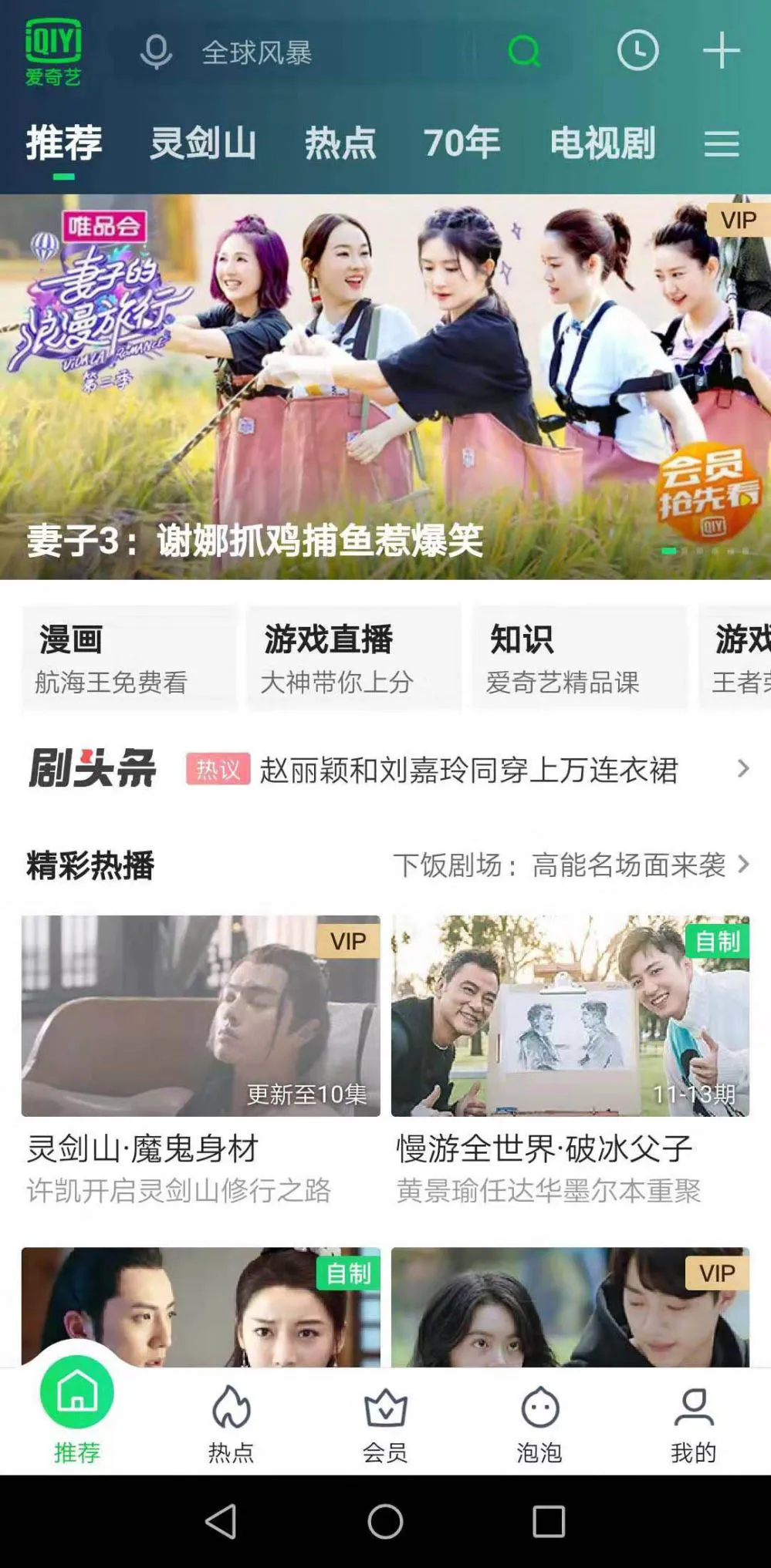 为什么篮球教练要重视球员的心态建设_0