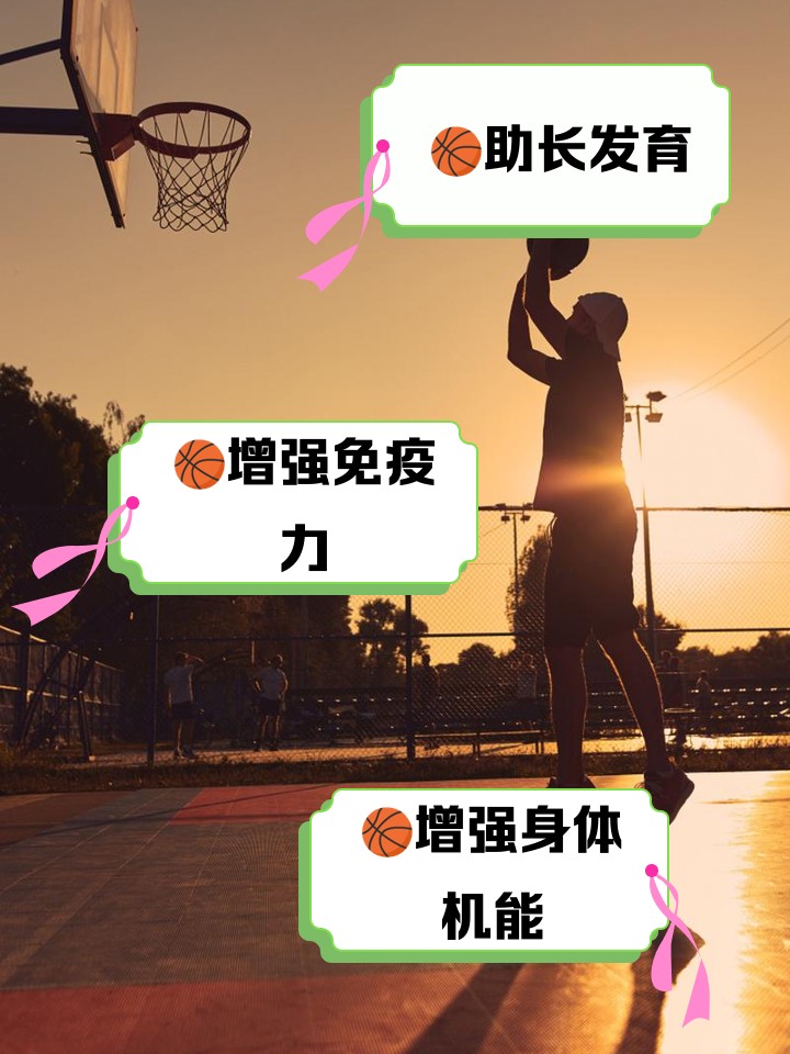 如何设计一套有效的篮球协调训练计划_2
